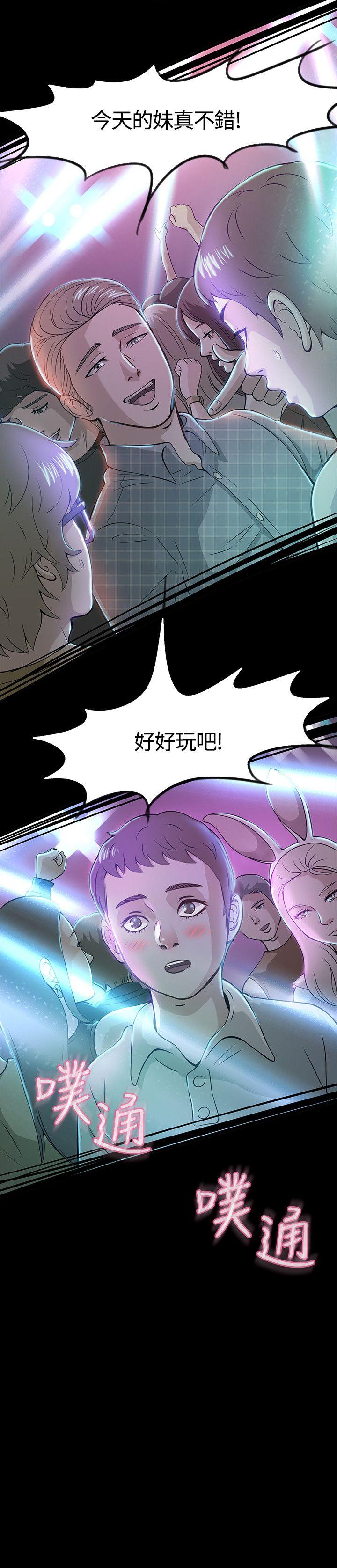 [Manhwa] Roommate Love, female student, mature woman wife, female teacher#[32P]-32