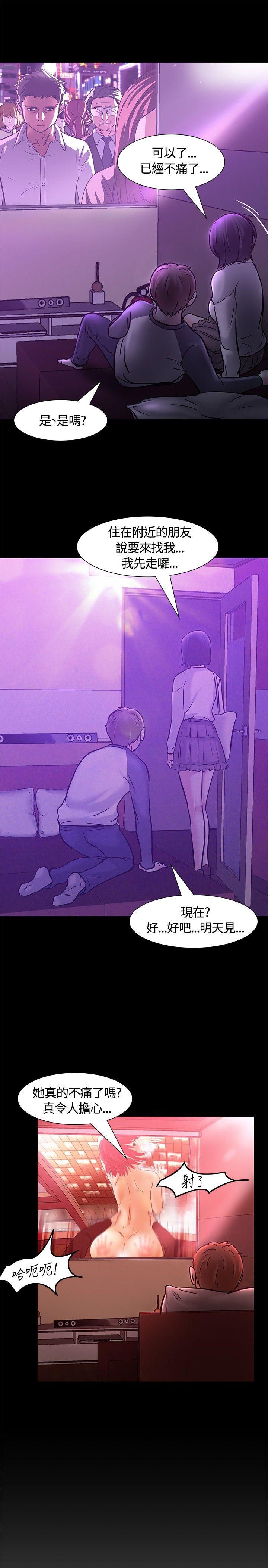 [Manhwa] Roommate Love, female student, mature woman wife, female teacher#[32P]-5
