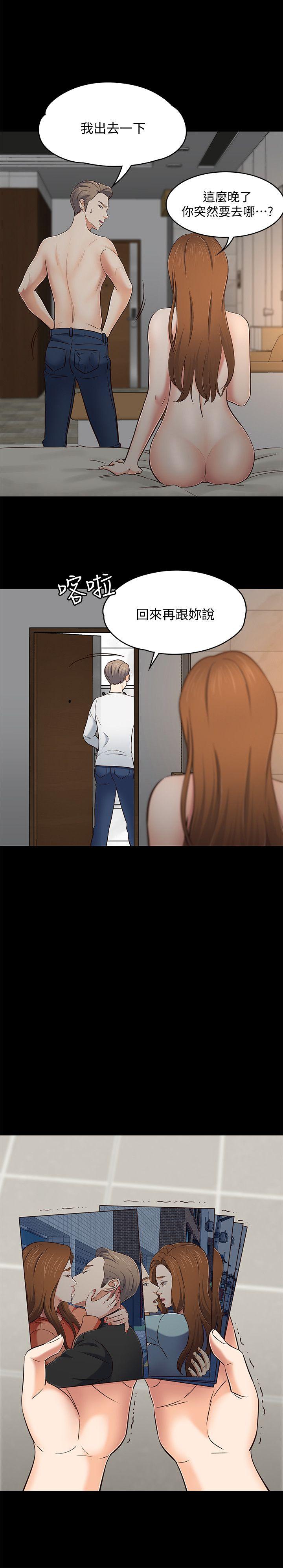 [韩国漫画] Roommate 爱情,女学生,熟女人妻,女教师#[23P]-20