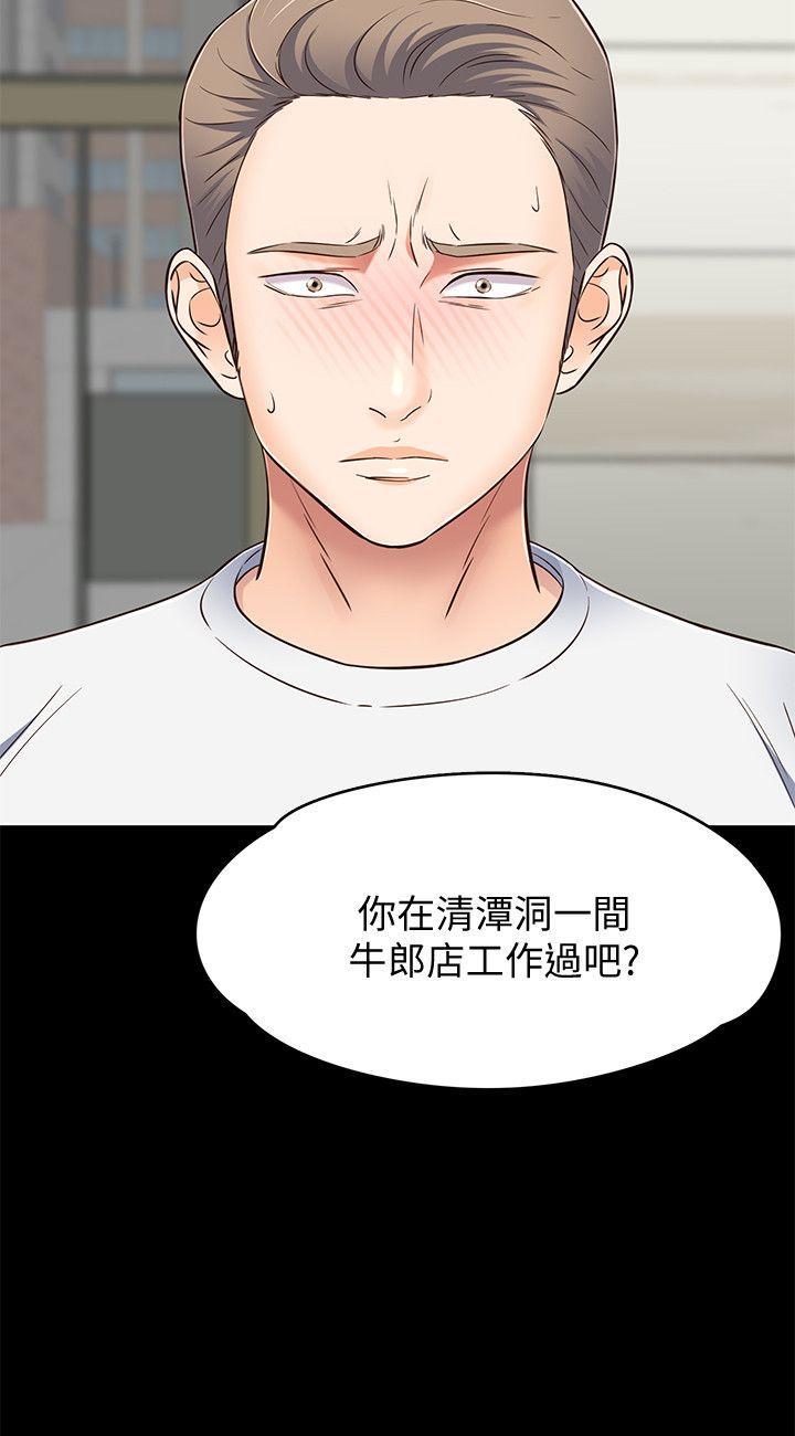 [韩国漫画] Roommate 爱情,女学生,熟女人妻,女教师#[23P]-22