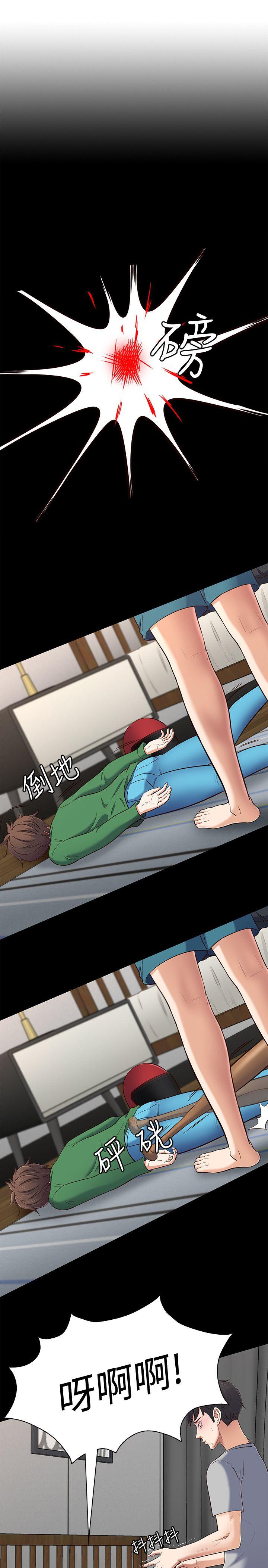 [韩国漫画] Roommate 爱情,女学生,熟女人妻,女教师#[23P]-3