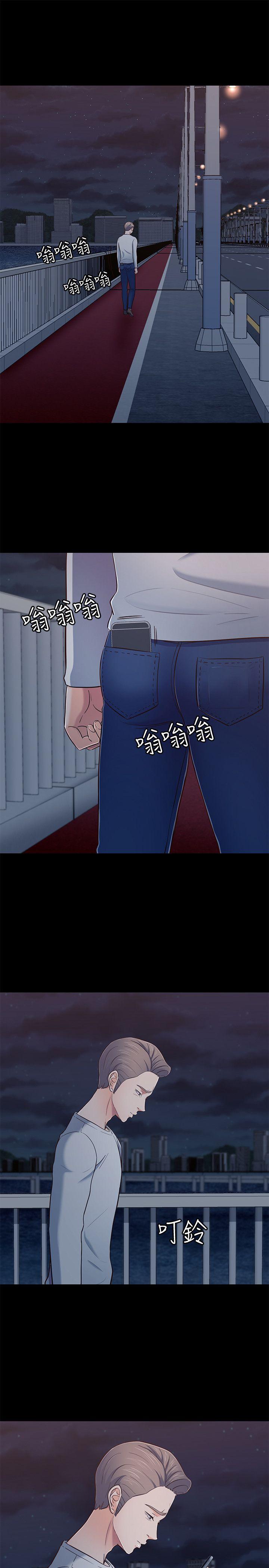 [韩国漫画] Roommate 爱情,女学生,熟女人妻,女教师#[25P]-10