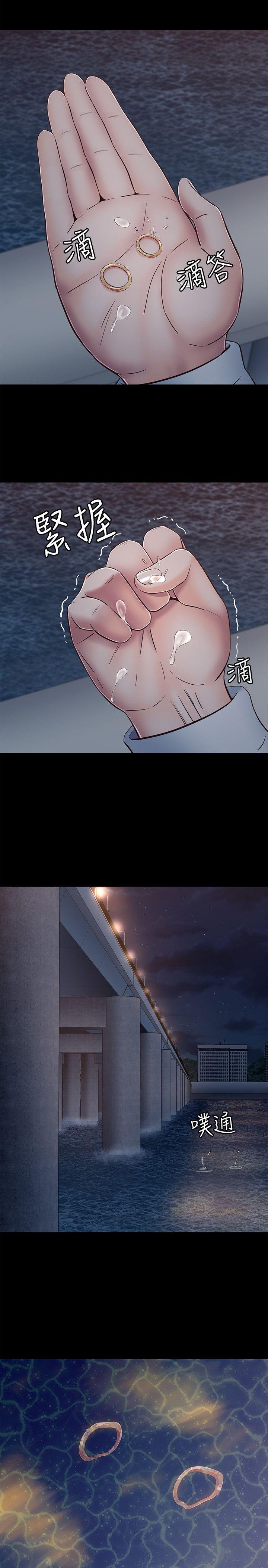 [韩国漫画] Roommate 爱情,女学生,熟女人妻,女教师#[25P]-12