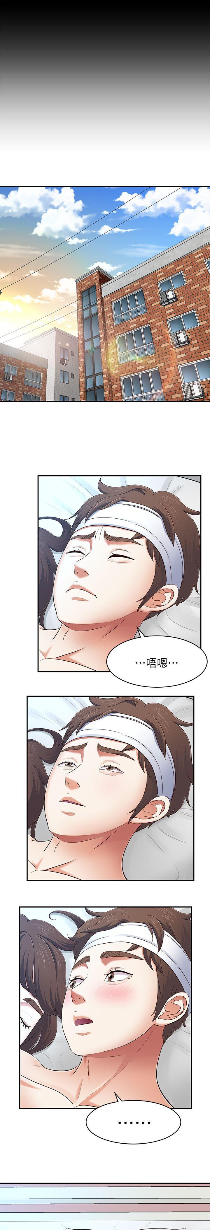 [韩国漫画] Roommate 爱情,女学生,熟女人妻,女教师#[25P]-17