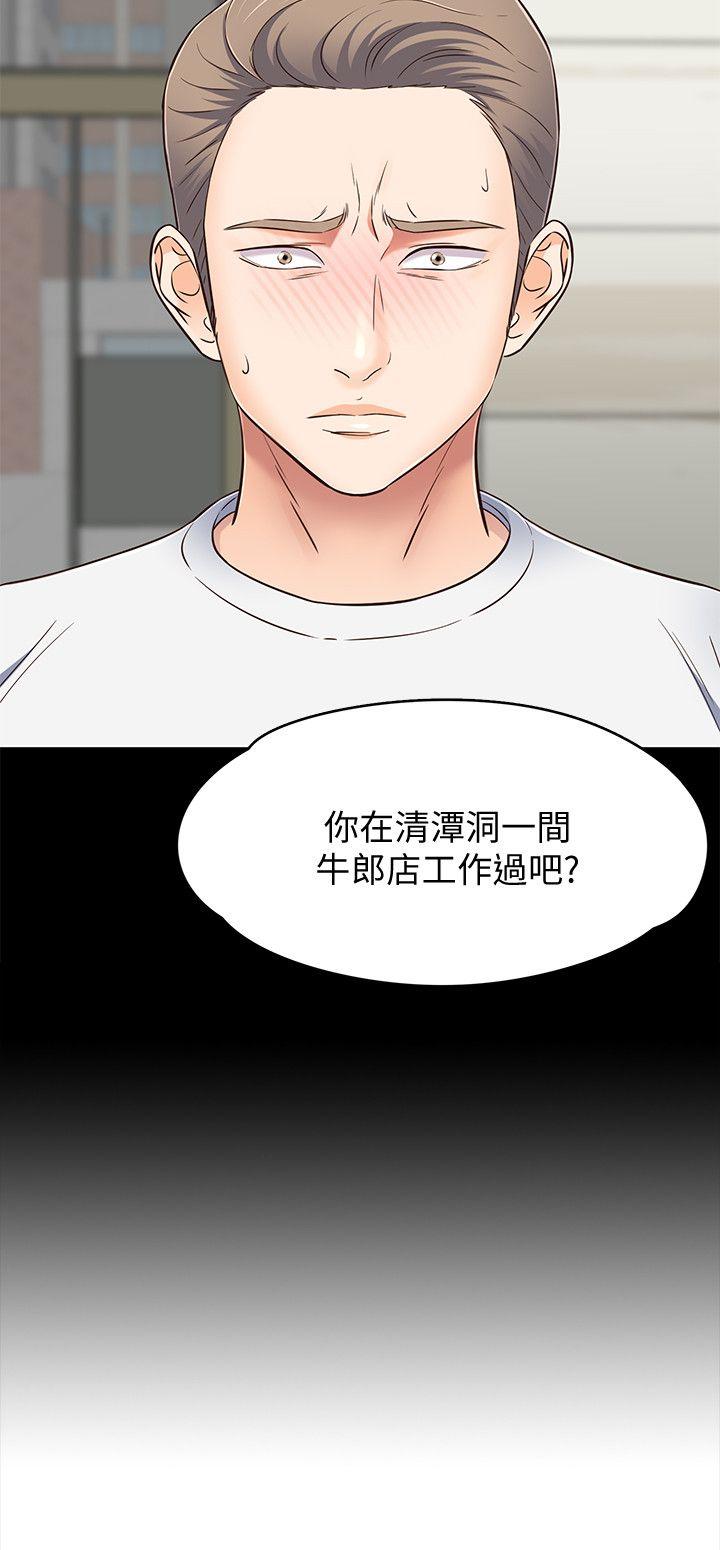 [韩国漫画] Roommate 爱情,女学生,熟女人妻,女教师#[25P]-2