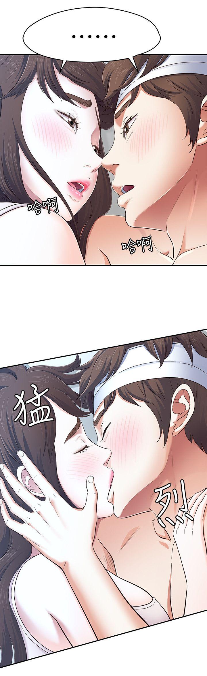 [韩国漫画] Roommate 爱情,女学生,熟女人妻,女教师#[25P]-22