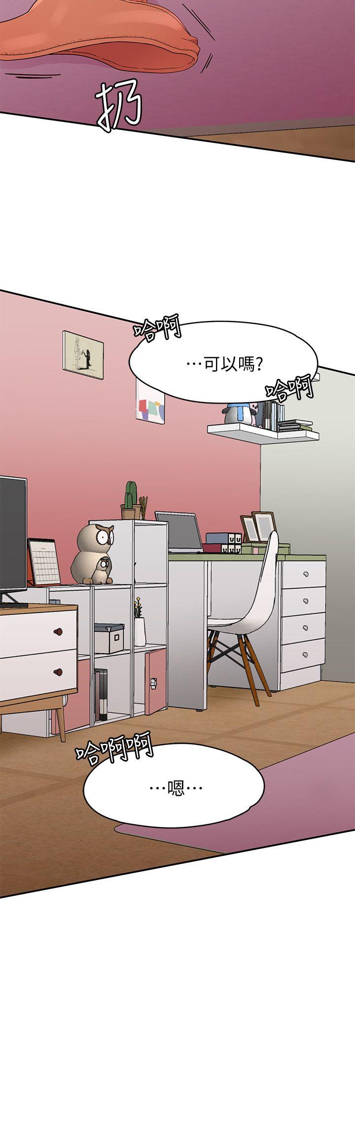 [韩国漫画] Roommate 爱情,女学生,熟女人妻,女教师#[25P]-24
