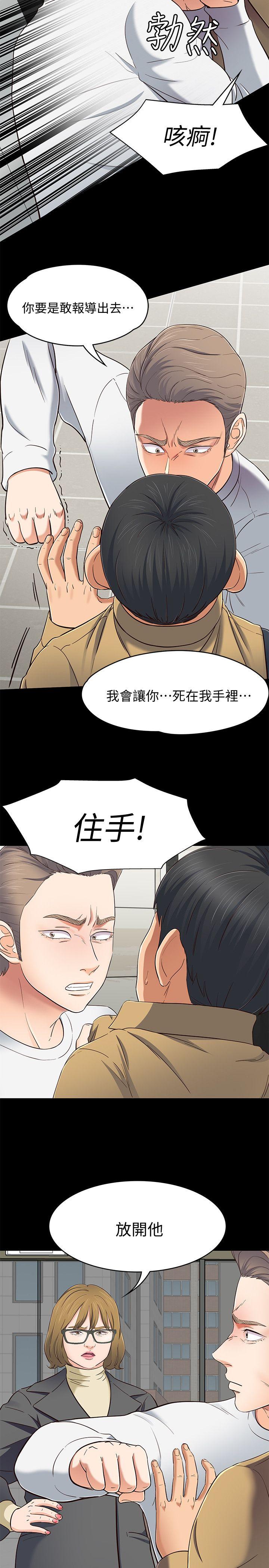 [韩国漫画] Roommate 爱情,女学生,熟女人妻,女教师#[25P]-5