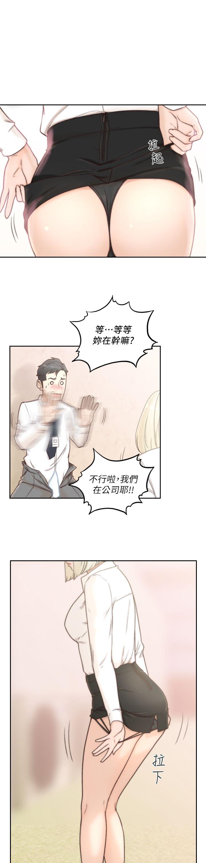 [韩国漫画] Roommate 爱情,女学生,熟女人妻,女教师#[27P]-1