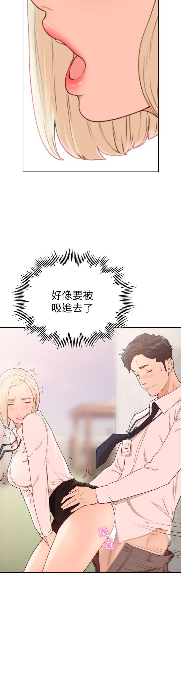 [韩国漫画] Roommate 爱情,女学生,熟女人妻,女教师#[27P]-10