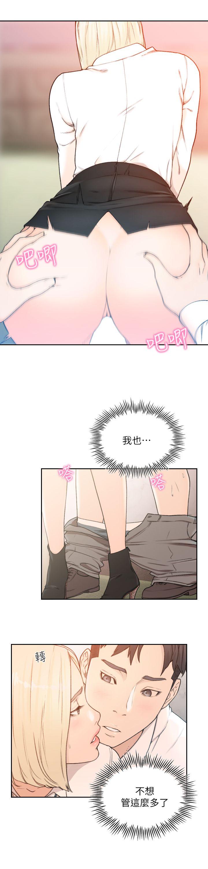 [韩国漫画] Roommate 爱情,女学生,熟女人妻,女教师#[27P]-11
