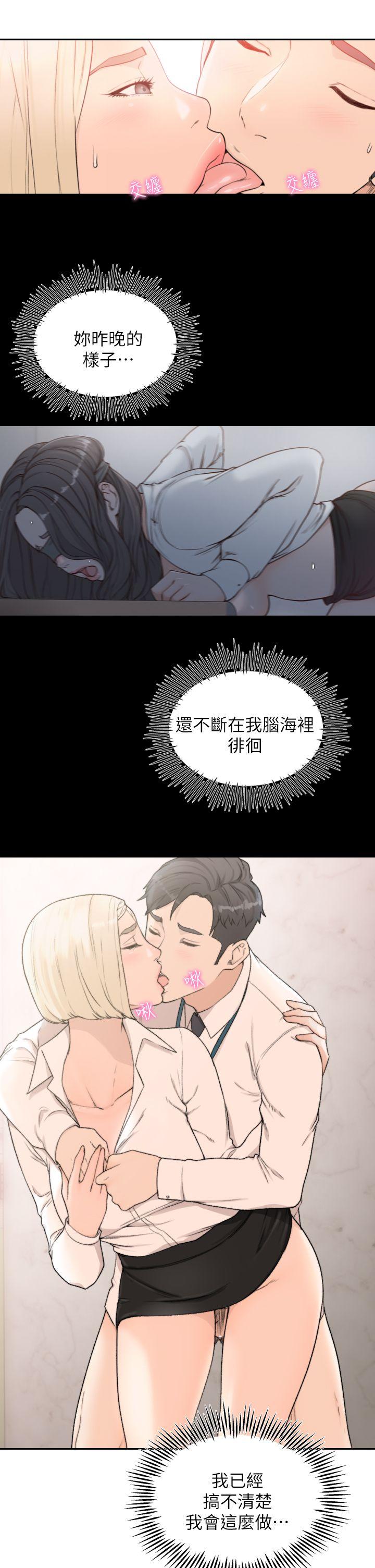 [韩国漫画] Roommate 爱情,女学生,熟女人妻,女教师#[27P]-12