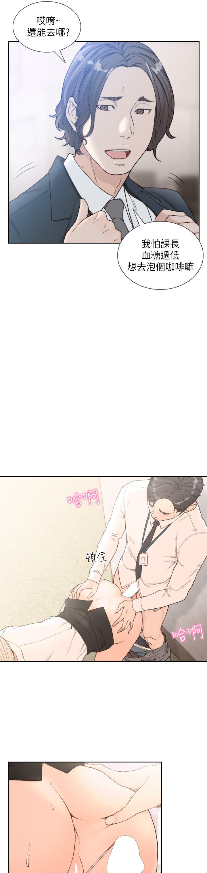 [韩国漫画] Roommate 爱情,女学生,熟女人妻,女教师#[27P]-17