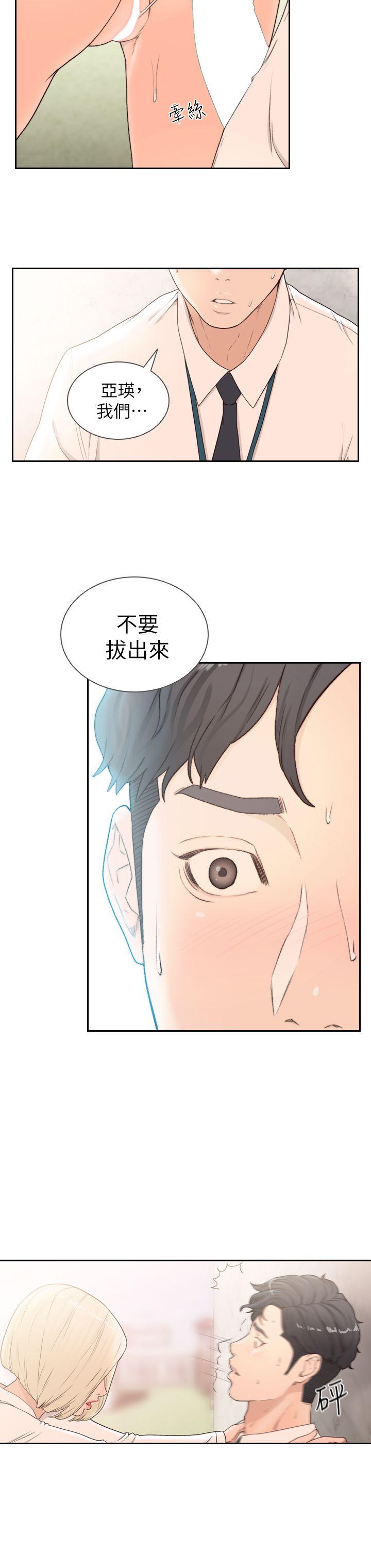 [韩国漫画] Roommate 爱情,女学生,熟女人妻,女教师#[27P]-18