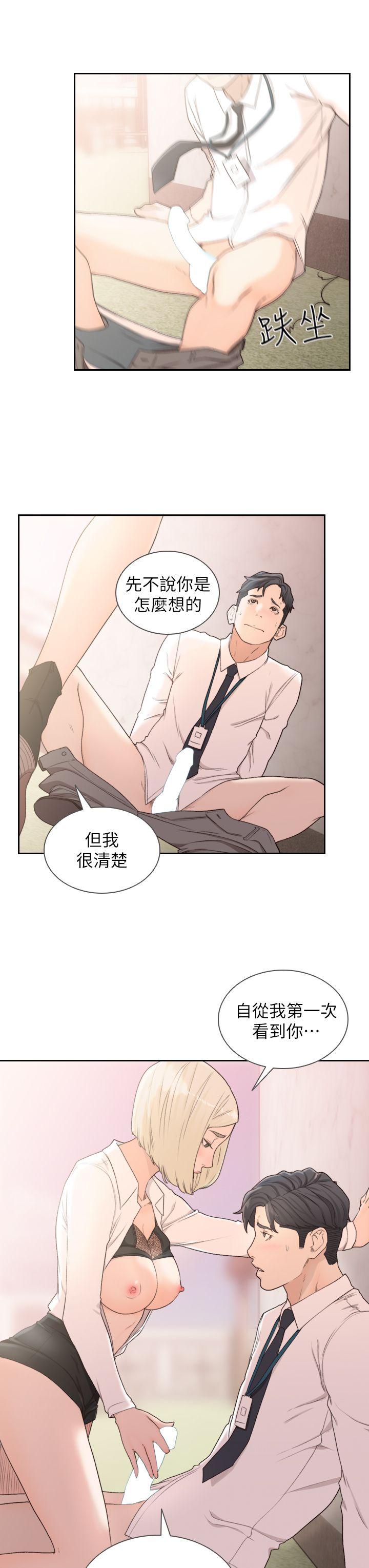 [韩国漫画] Roommate 爱情,女学生,熟女人妻,女教师#[27P]-19