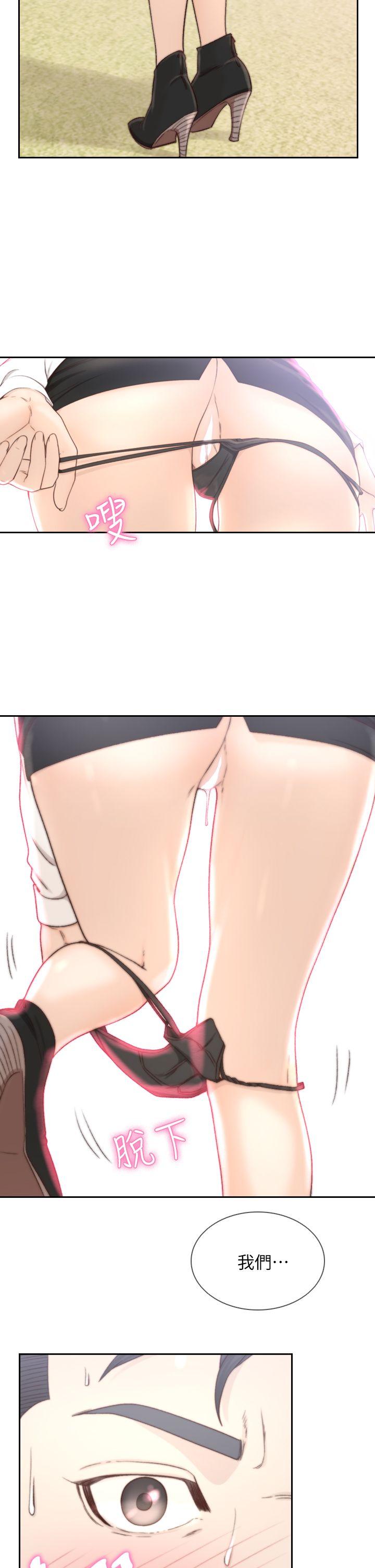 [韩国漫画] Roommate 爱情,女学生,熟女人妻,女教师#[27P]-2