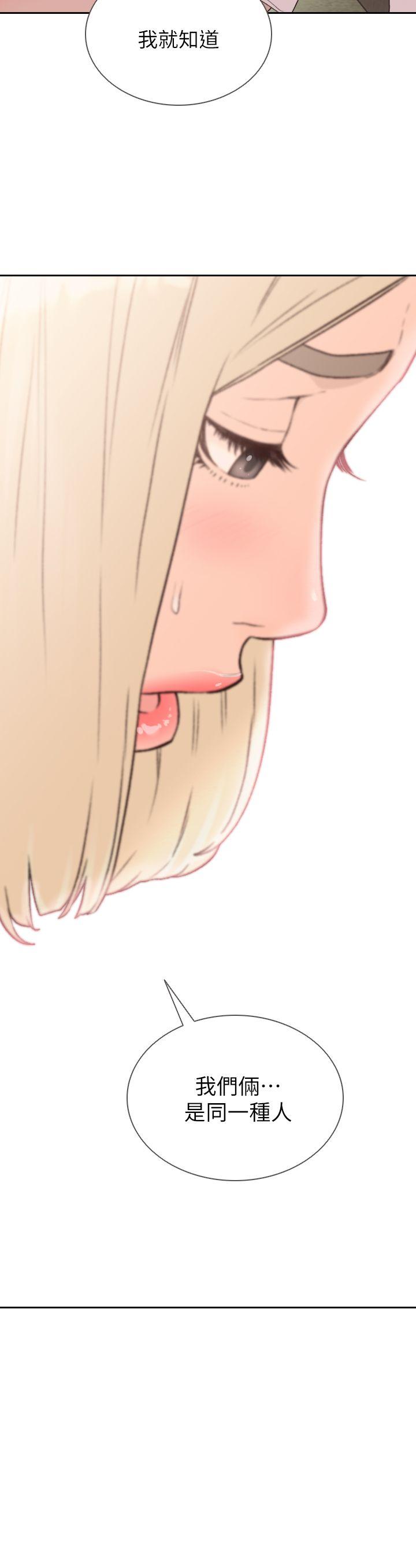 [韩国漫画] Roommate 爱情,女学生,熟女人妻,女教师#[27P]-20