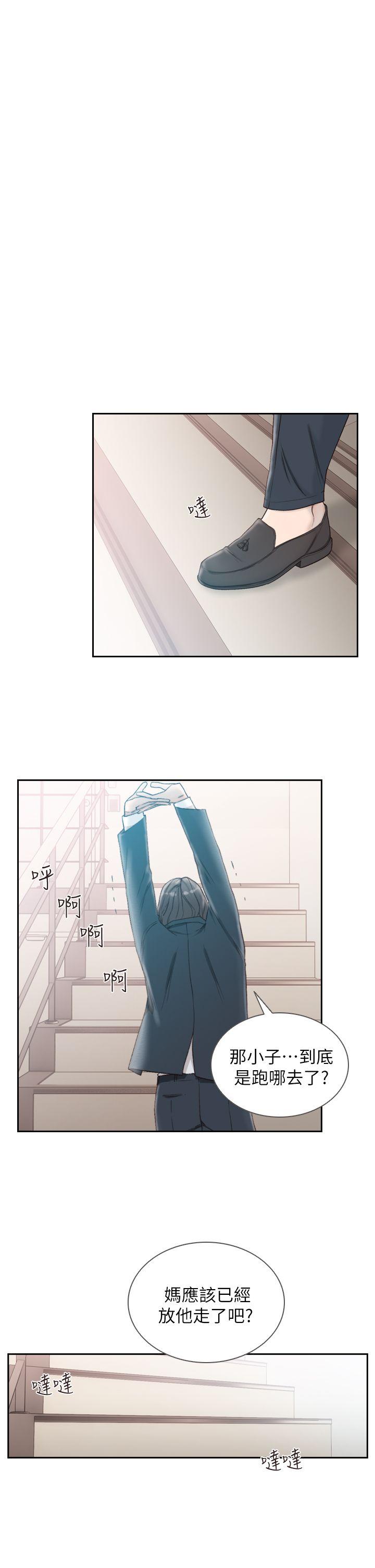 [韩国漫画] Roommate 爱情,女学生,熟女人妻,女教师#[27P]-24