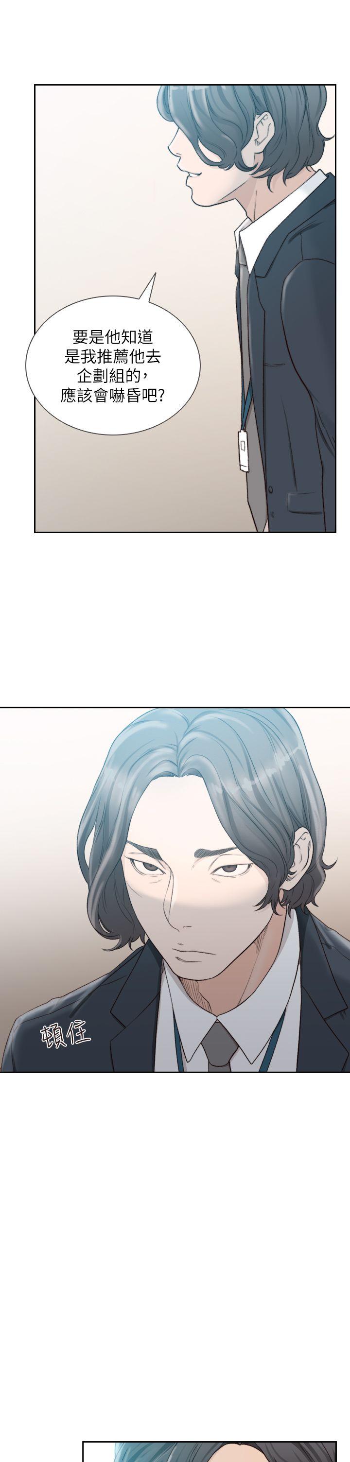[韩国漫画] Roommate 爱情,女学生,熟女人妻,女教师#[27P]-25