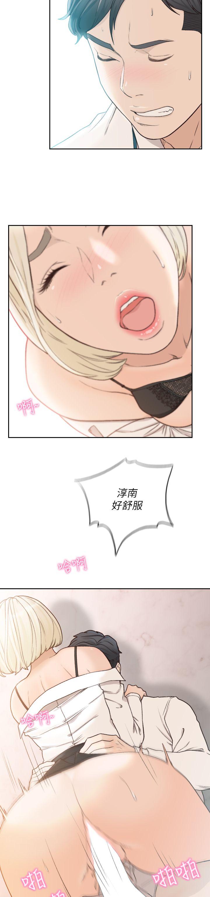 [韩国漫画] Roommate 爱情,女学生,熟女人妻,女教师#[27P]-26