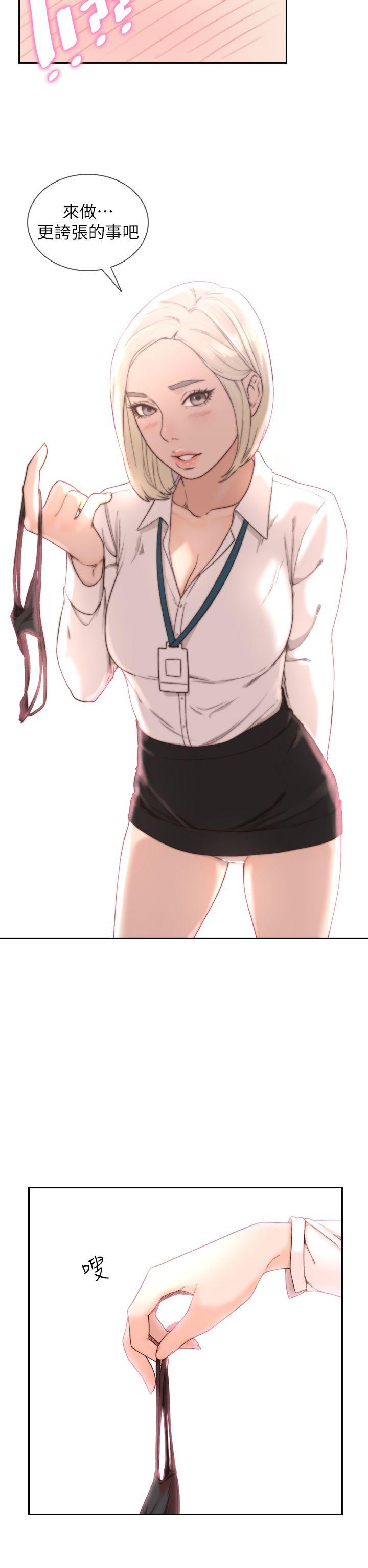 [韩国漫画] Roommate 爱情,女学生,熟女人妻,女教师#[27P]-3