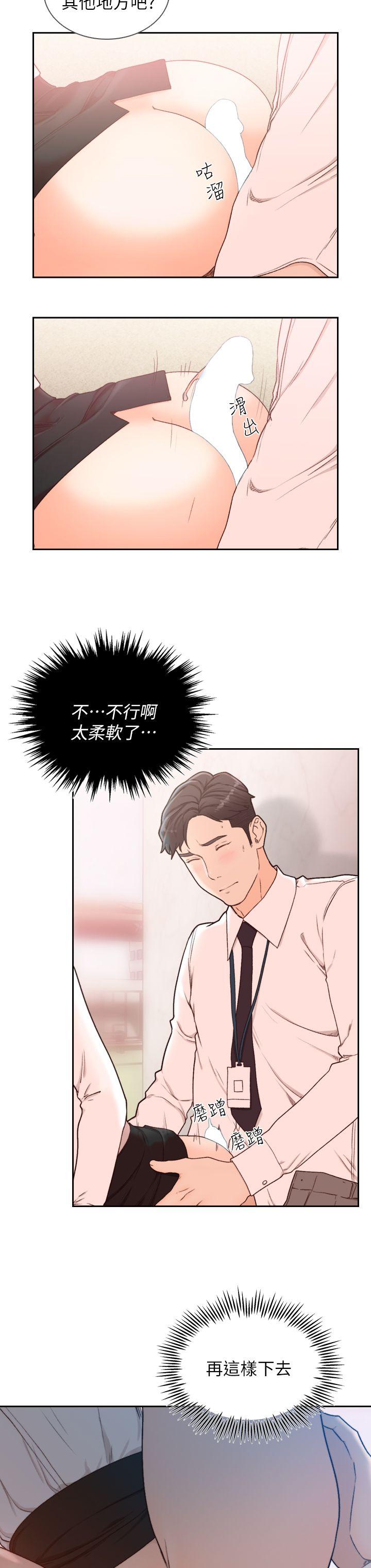 [韩国漫画] Roommate 爱情,女学生,熟女人妻,女教师#[27P]-8