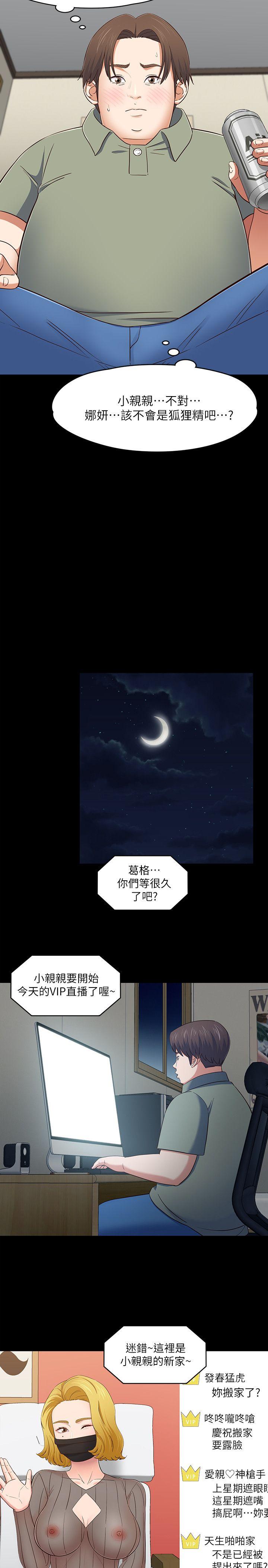 [韩国漫画] Roommate 爱情,女学生,熟女人妻,女教师#[23P]-18
