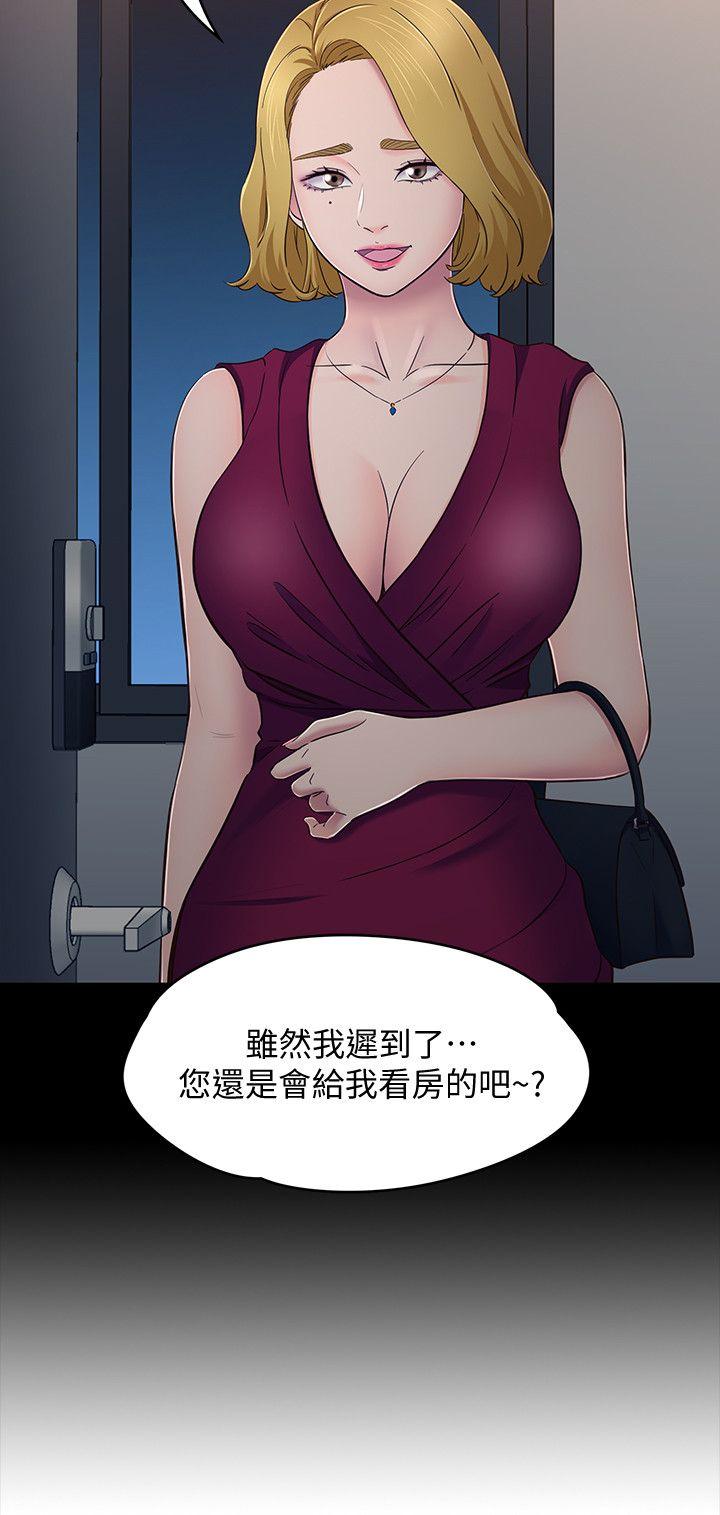 [韩国漫画] Roommate 爱情,女学生,熟女人妻,女教师#[23P]-2