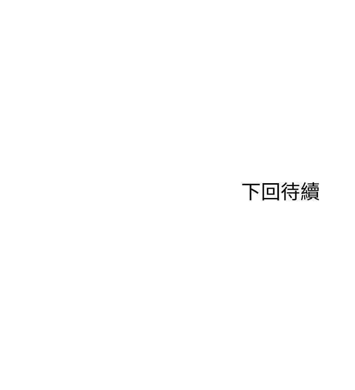 [韩国漫画] Roommate 爱情,女学生,熟女人妻,女教师#[21P]-21