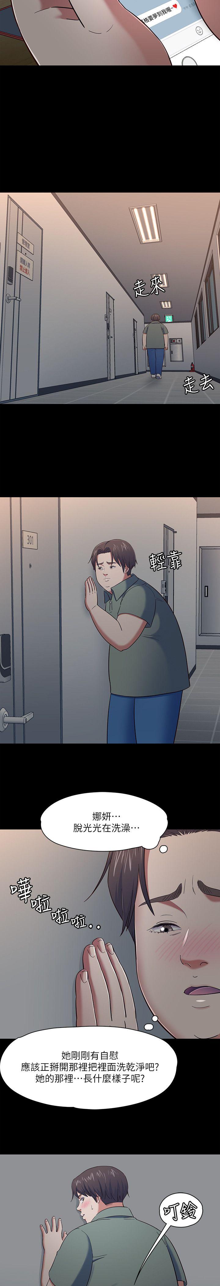 [韩国漫画] Roommate 爱情,女学生,熟女人妻,女教师#[21P]-4
