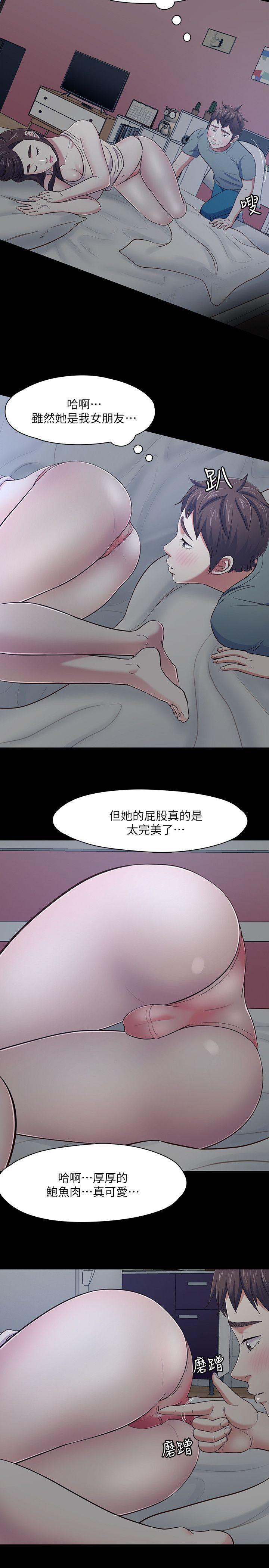 [韩国漫画] Roommate 爱情,女学生,熟女人妻,女教师#[21P]-7