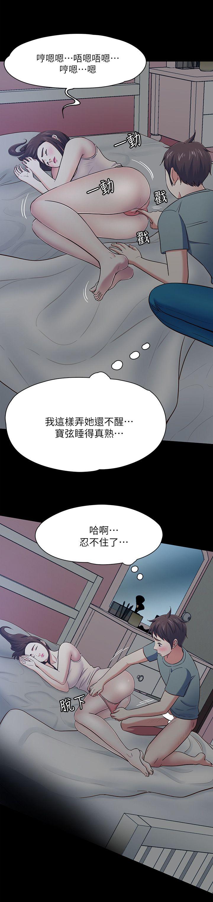 [韩国漫画] Roommate 爱情,女学生,熟女人妻,女教师#[21P]-8