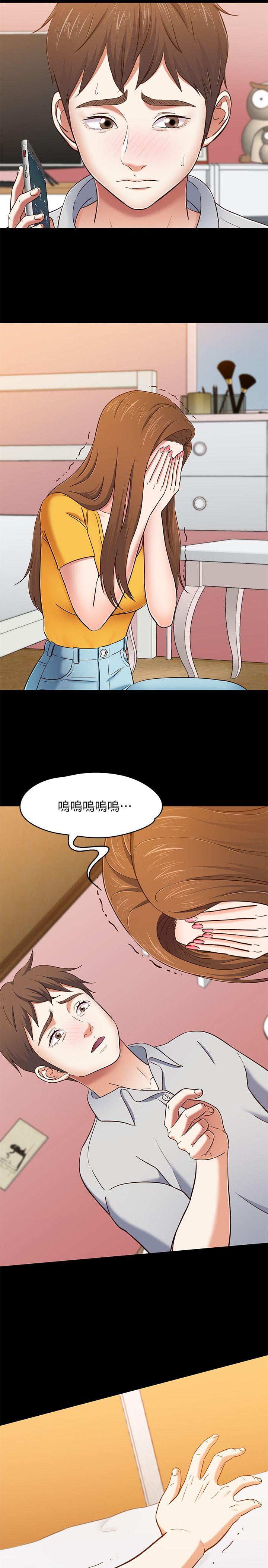 [Manhwa] Roommate Love, female student, mature woman wife, female teacher#[20P]-17