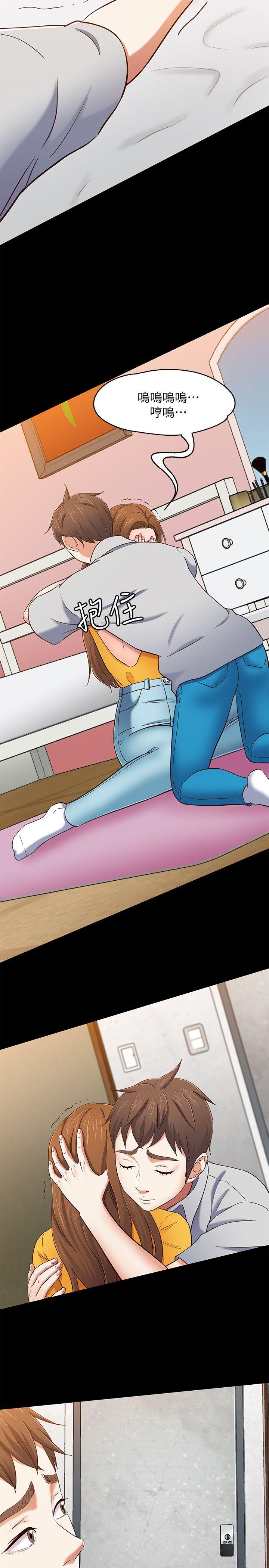 [Manhwa] Roommate Love, female student, mature woman wife, female teacher#[20P]-18