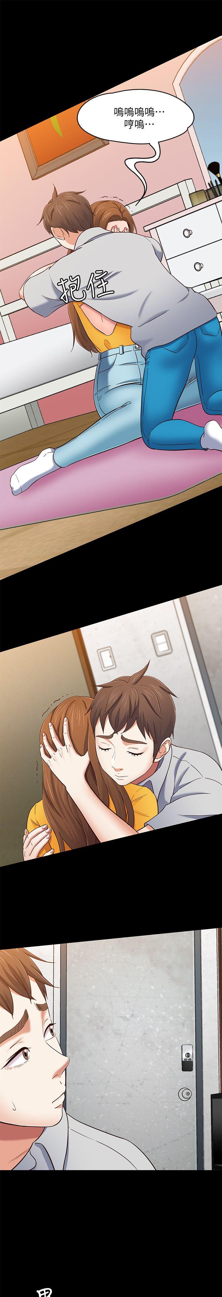 [Manhwa] Roommate Love, female student, mature woman wife, female teacher#[22P]-1