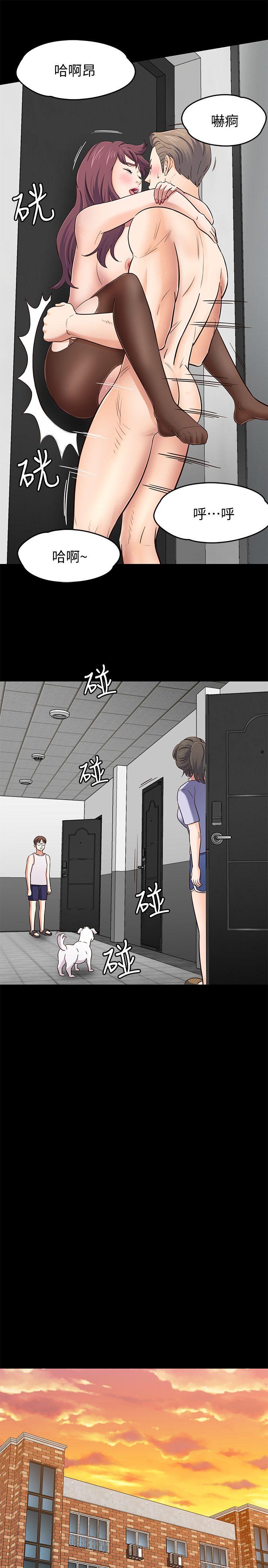 [Manhwa] Roommate Love, female student, mature woman wife, female teacher#[22P]-16