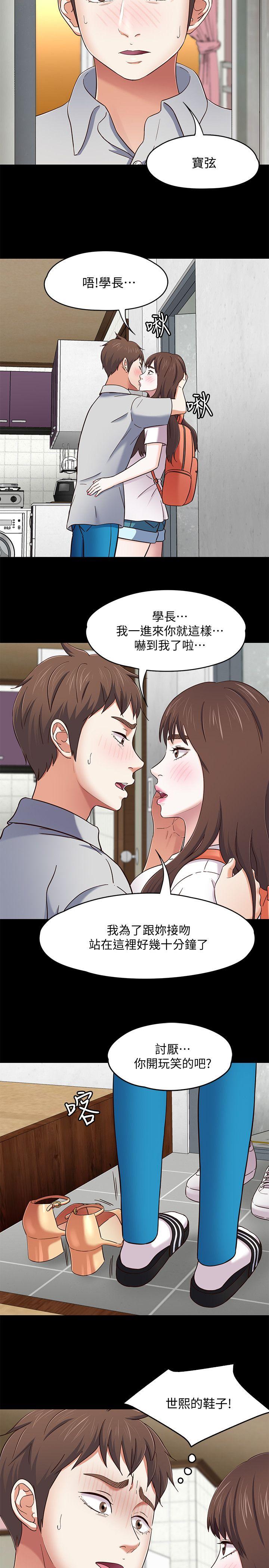 [Manhwa] Roommate Love, female student, mature woman wife, female teacher#[22P]-18