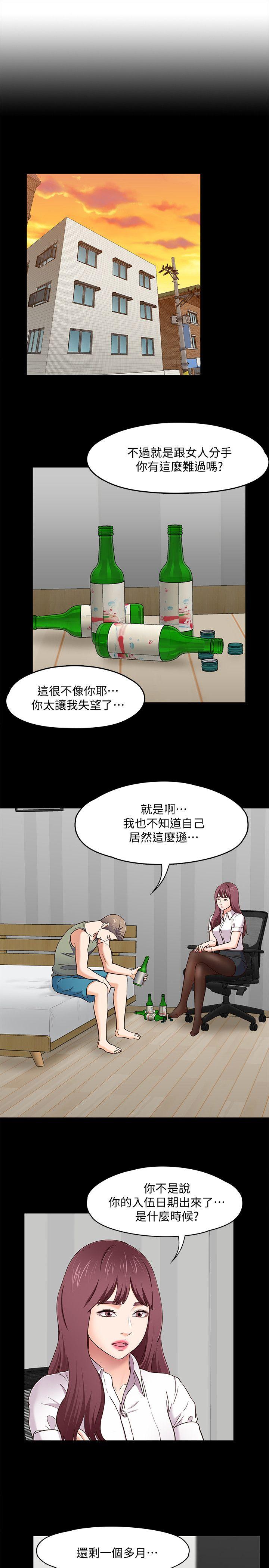 [Manhwa] Roommate Love, female student, mature woman wife, female teacher#[22P]-4