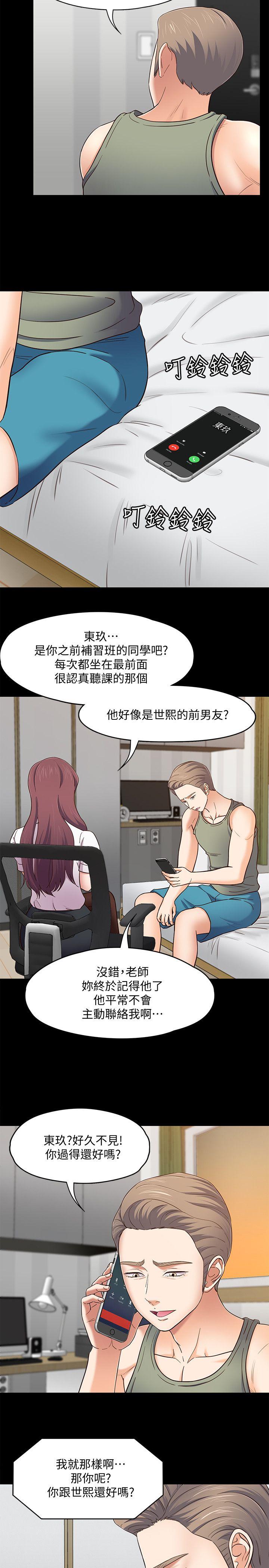 [Manhwa] Roommate Love, female student, mature woman wife, female teacher#[22P]-5