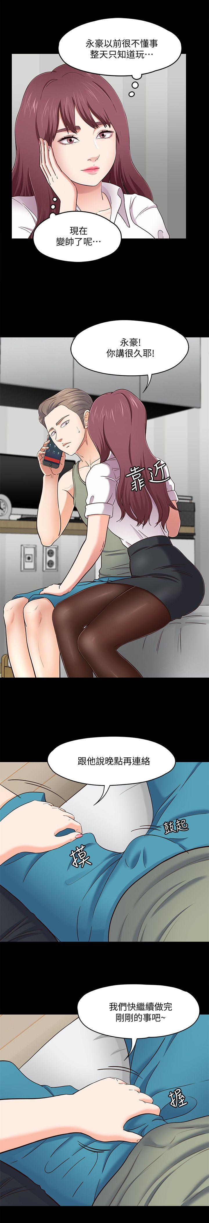 [Manhwa] Roommate Love, female student, mature woman wife, female teacher#[22P]-7