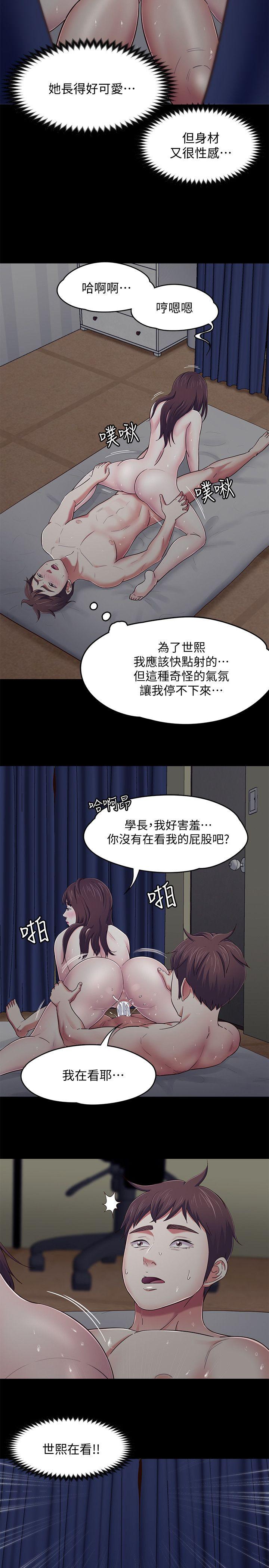 [韩国漫画] Roommate 爱情,女学生,熟女人妻,女教师#[23P]-14