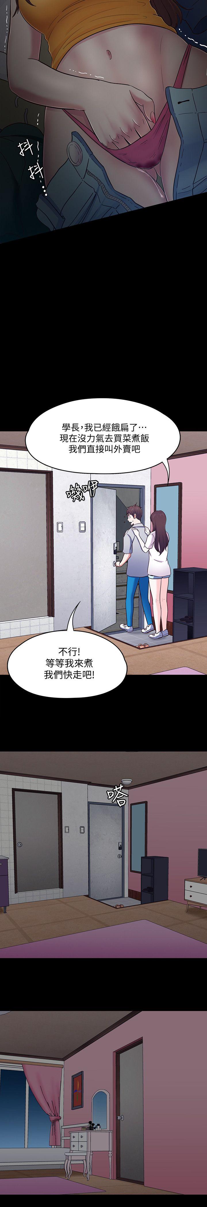 [韩国漫画] Roommate 爱情,女学生,熟女人妻,女教师#[23P]-19