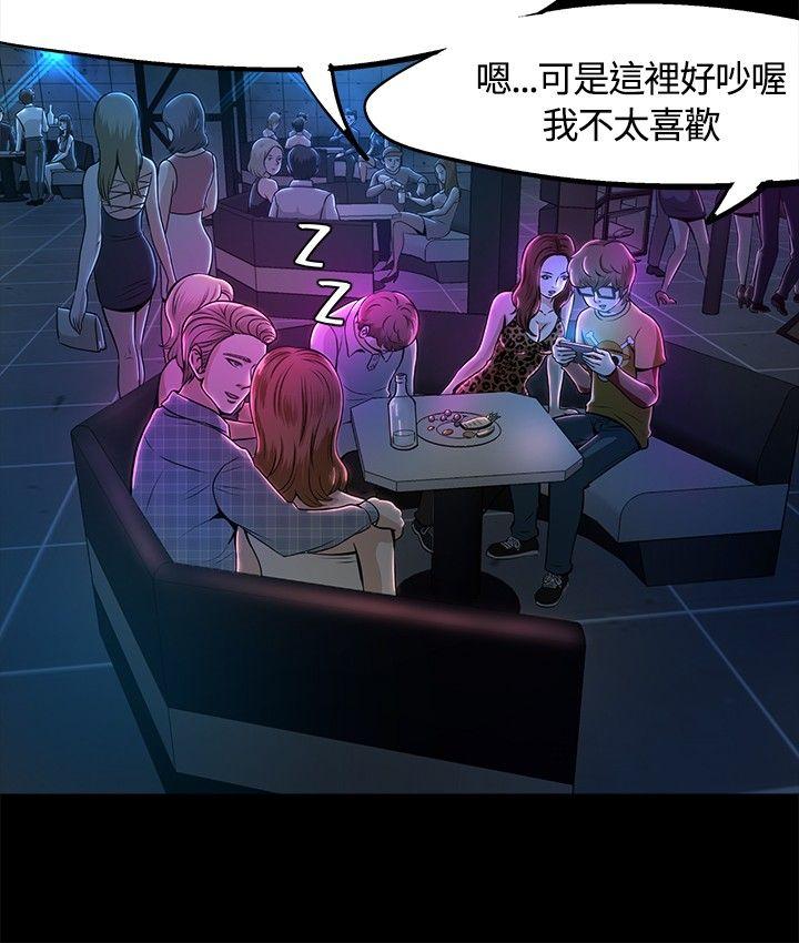 [韩国漫画] Roommate 爱情,女学生,熟女人妻,女教师#[21P]-14