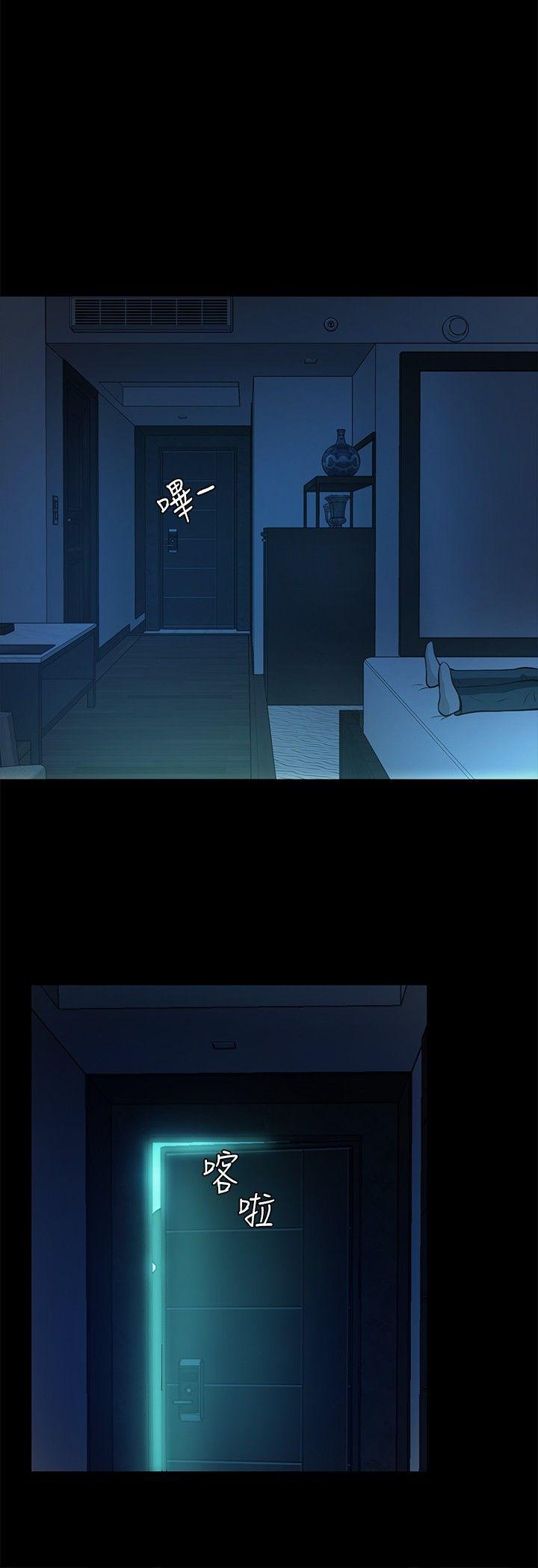 [韩国漫画] Roommate 爱情,女学生,熟女人妻,女教师#[21P]-20
