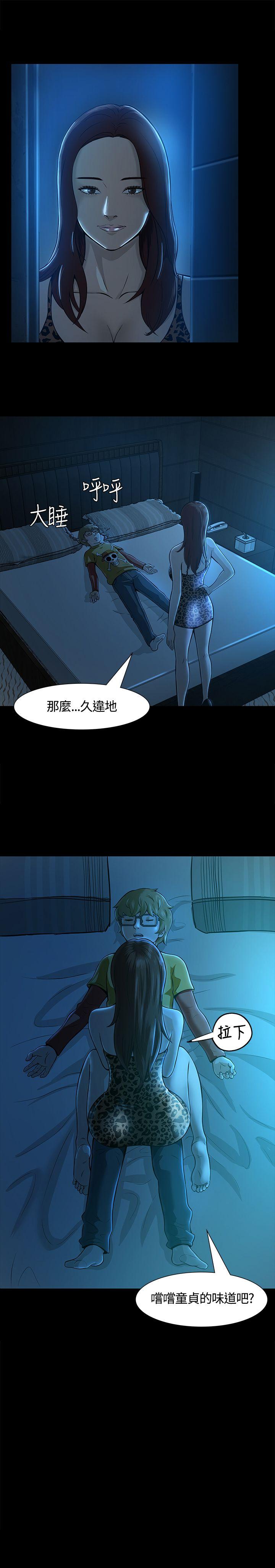 [韩国漫画] Roommate 爱情,女学生,熟女人妻,女教师#[21P]-21