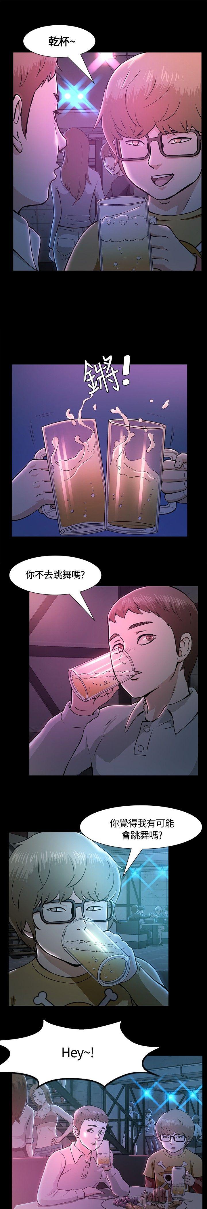 [韩国漫画] Roommate 爱情,女学生,熟女人妻,女教师#[21P]-4