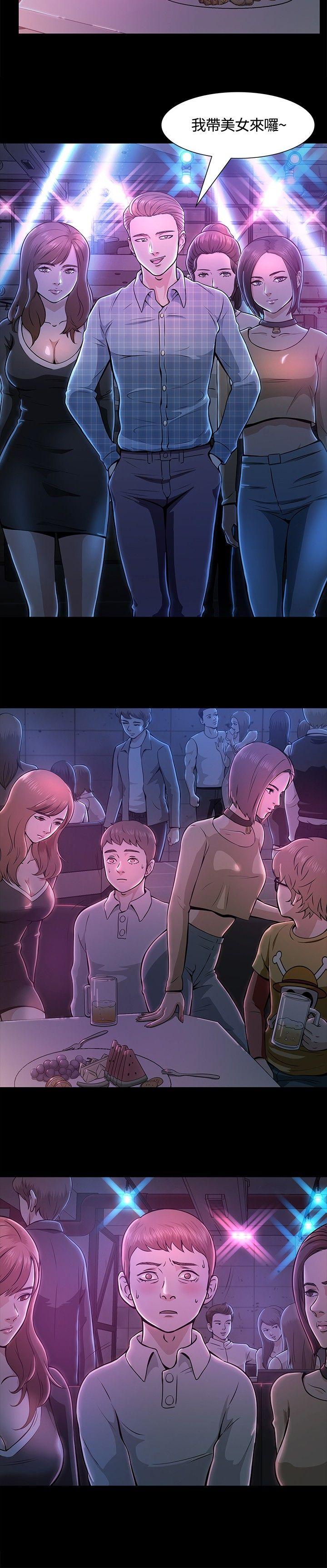 [韩国漫画] Roommate 爱情,女学生,熟女人妻,女教师#[21P]-5