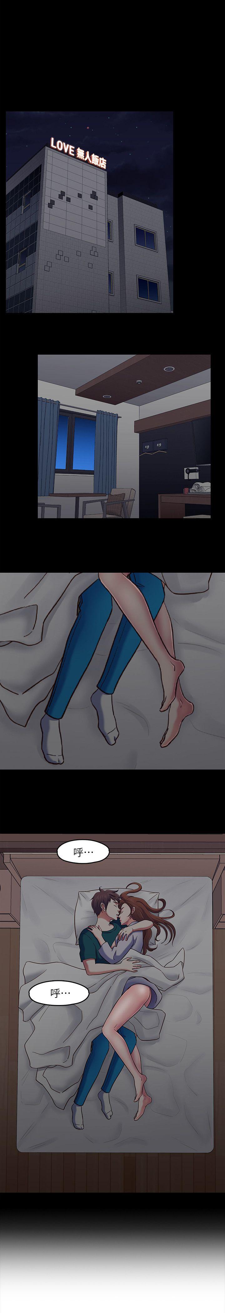 [Manhwa] Roommate Love, female student, mature woman wife, female teacher#[22P]-1