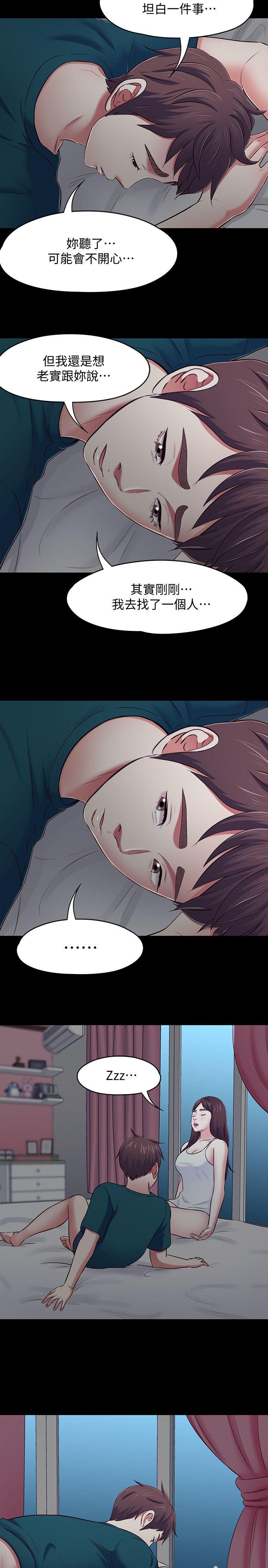 [Manhwa] Roommate Love, female student, mature woman wife, female teacher#[22P]-13