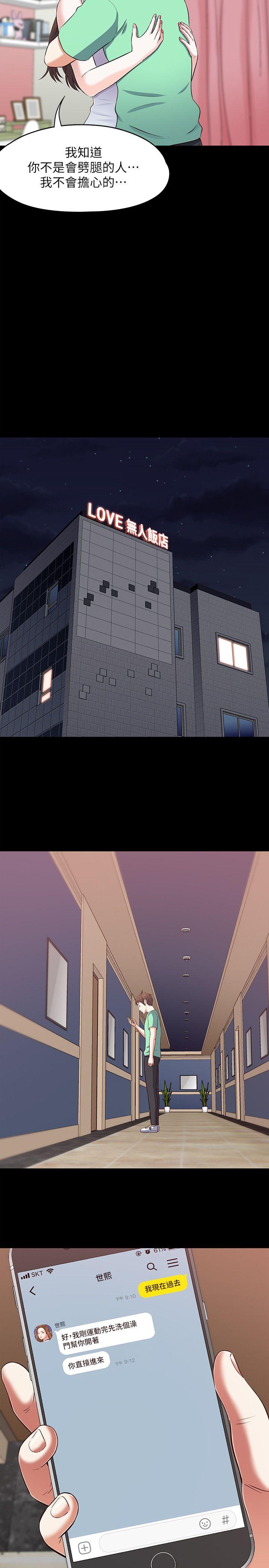 [Manhwa] Roommate Love, female student, mature woman wife, female teacher#[22P]-19